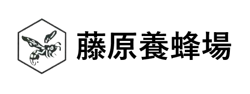 藤原養蜂場ロゴ